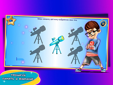 Программное обеспечение COSMOSEA – портал поставщиков НСППО - 3